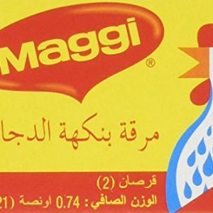 Maggi Chicken Stock, HALAL, CASE 21g(2 cubes)x24pk