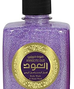 Hand Wash, Liquid Soap - Hareemi Oud Liquid Wash. 10.14Fl.Oz./300ml. (Purple Color) - ( صابون سائل، العود الملكي ( لون الليلكي