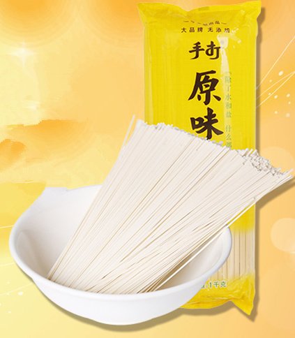 Chinese Dry Noodles Halal Stable Food 35.27oz/ 1 kg