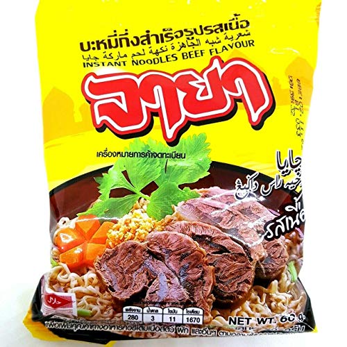 (60g. x 5 Packs) Beef Flavour Quick Cooking Thai Instant Noodles Soup Fest Halal