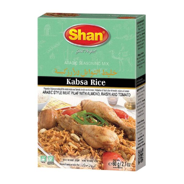 Shan Kabsa Rice Arabic Seasoning Mix 2.11 oz (60g)
